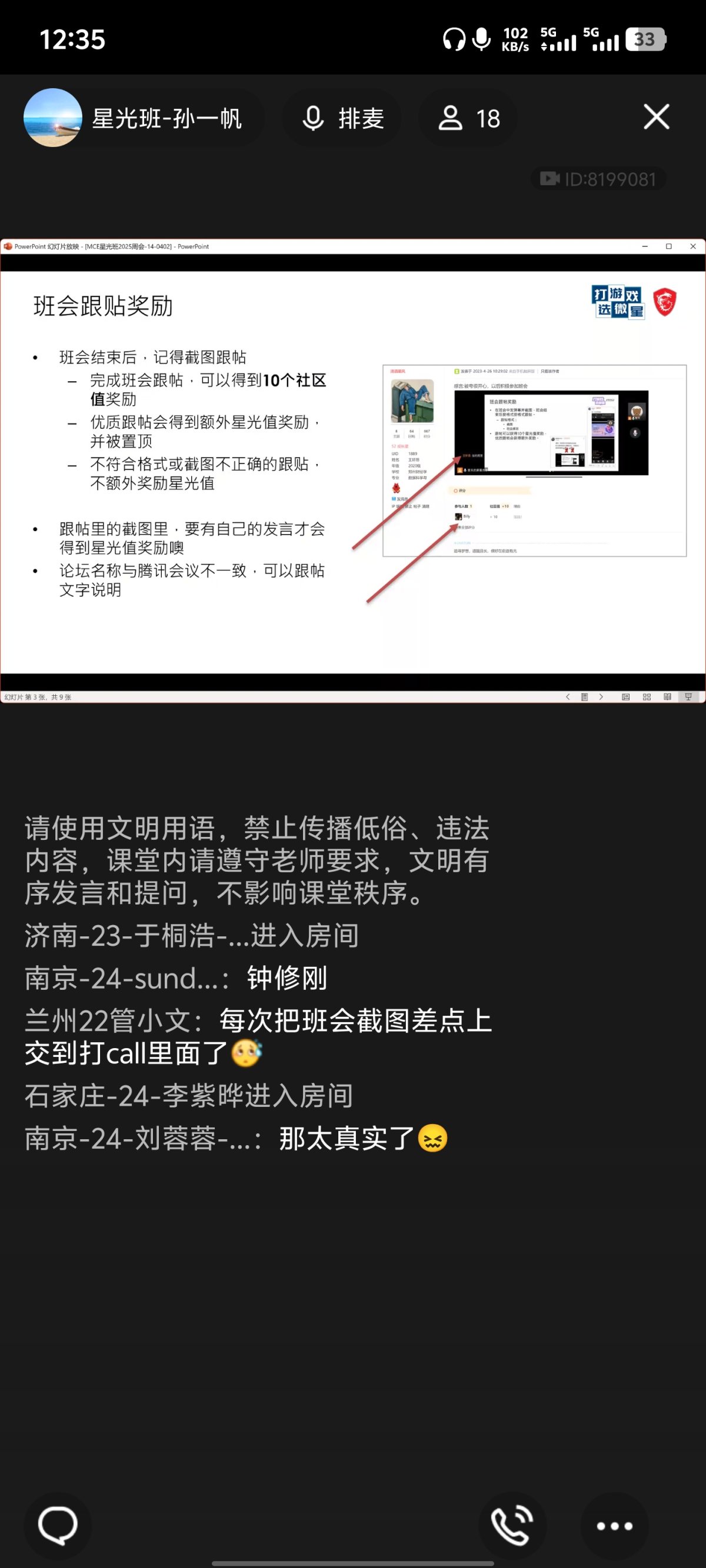 Screenshot_20250402_123518.jpg