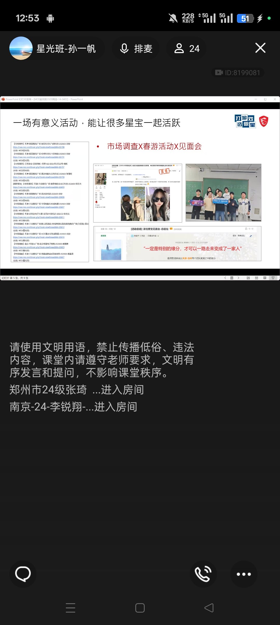Screenshot_2025-04-02-12-53-23-84_9d26c6446fd7bb8e41d99b6262b17def.jpg