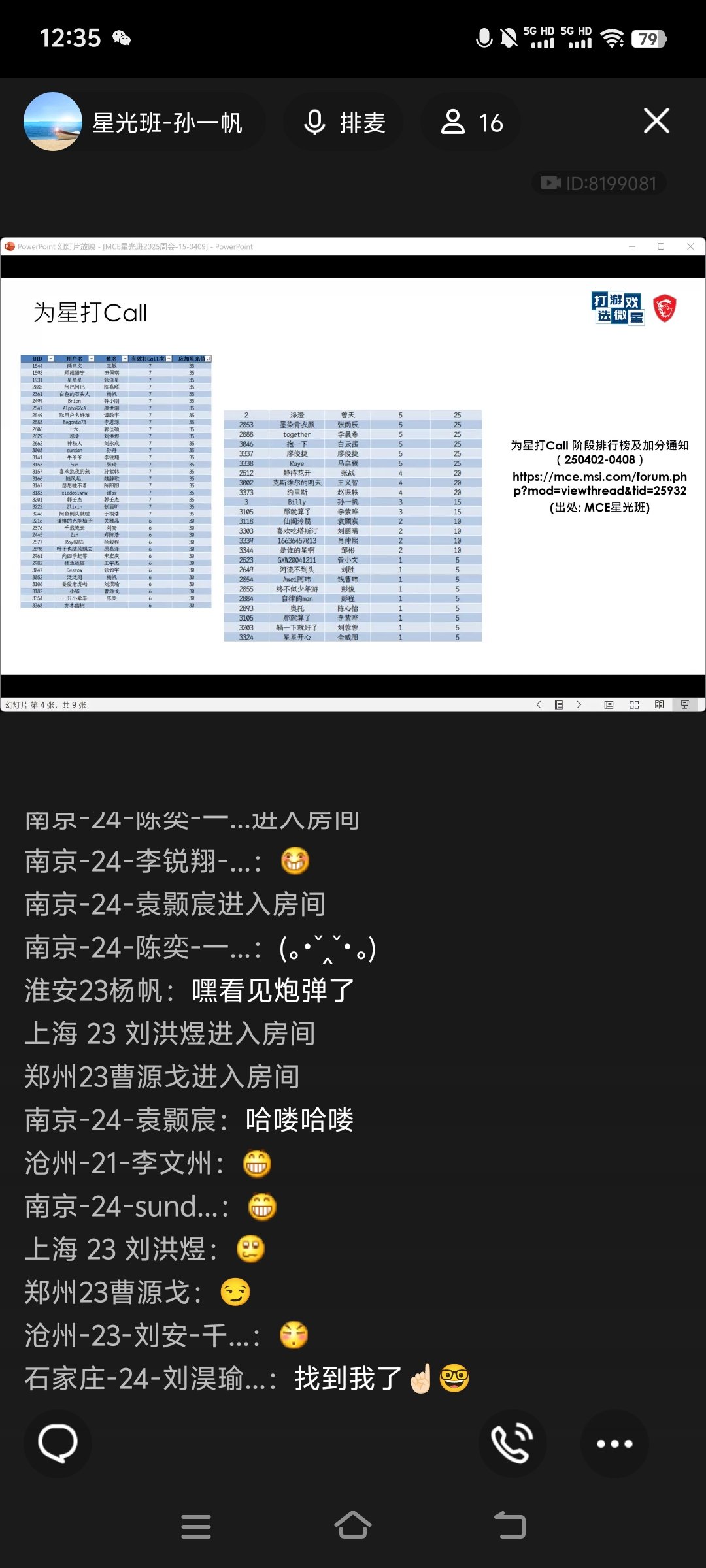 Screenshot_20250409_123502.jpg