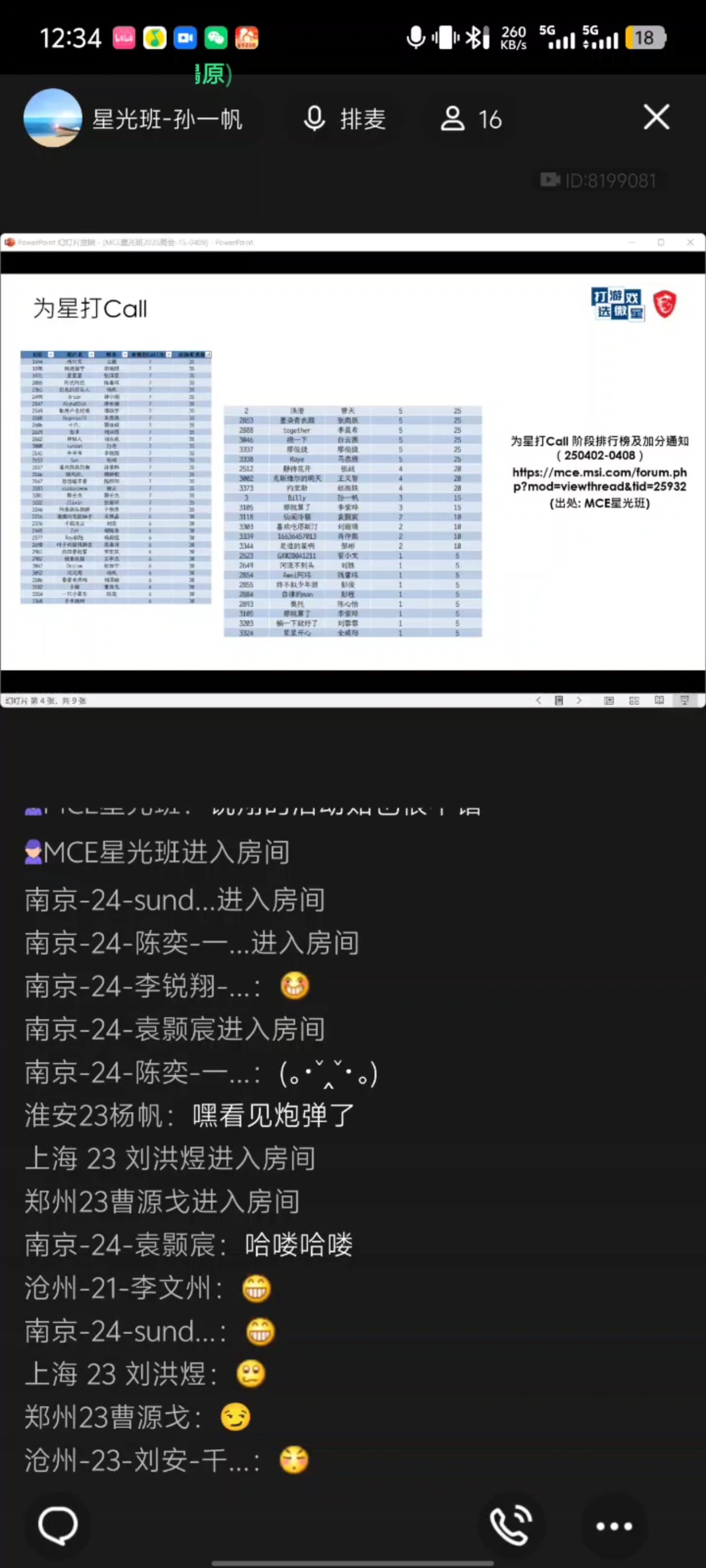 Screenshot_20250409_151908.jpg