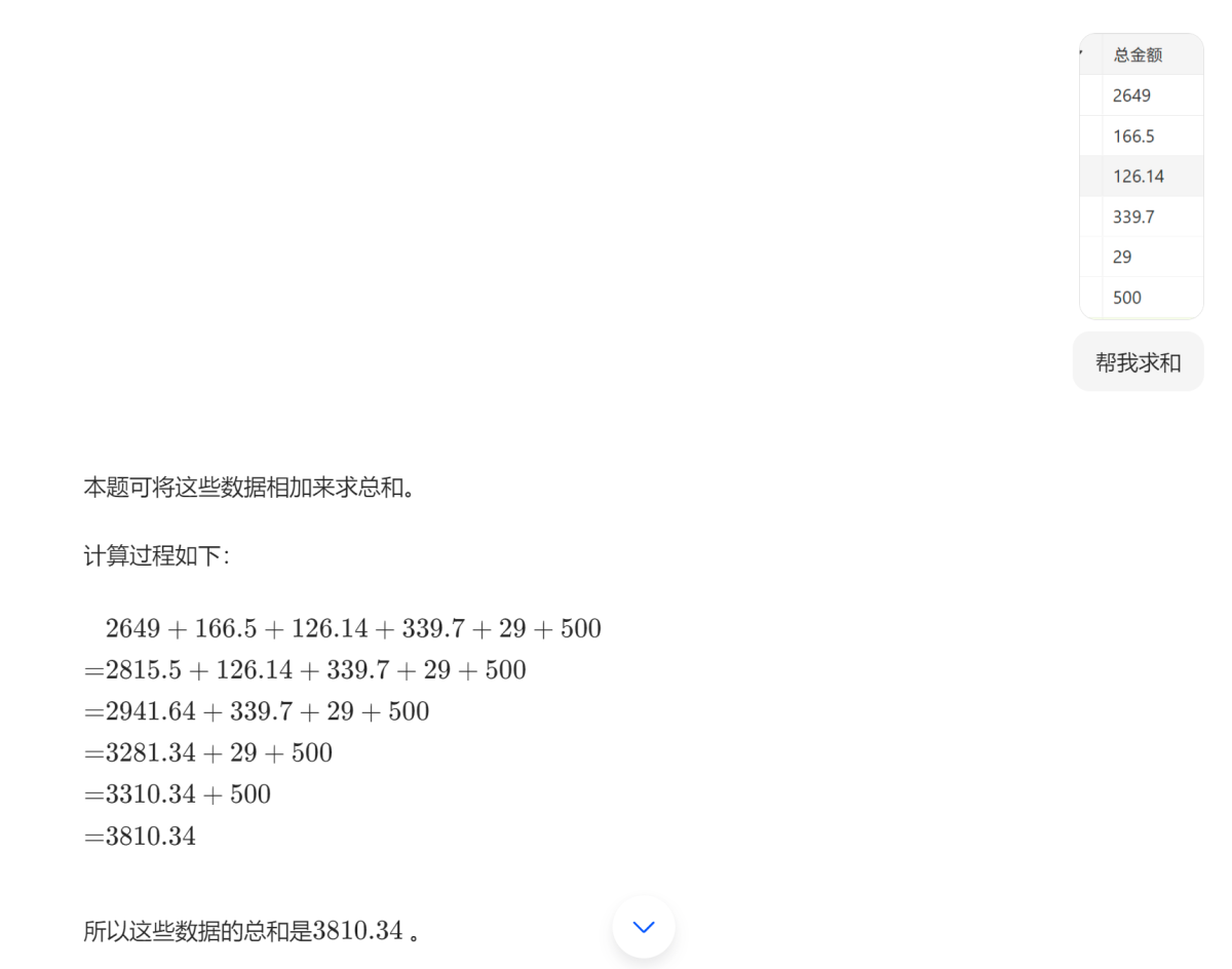 AprCE-202504111133564020.png