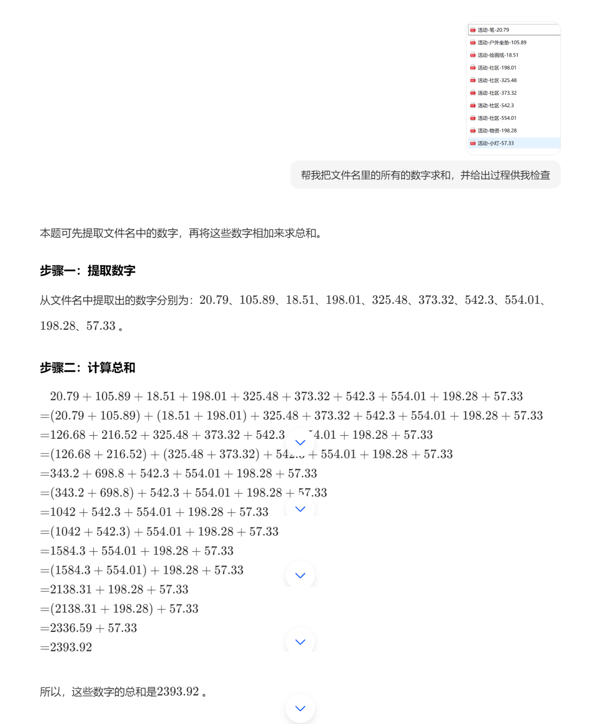 AprCE-202504111143294380.png