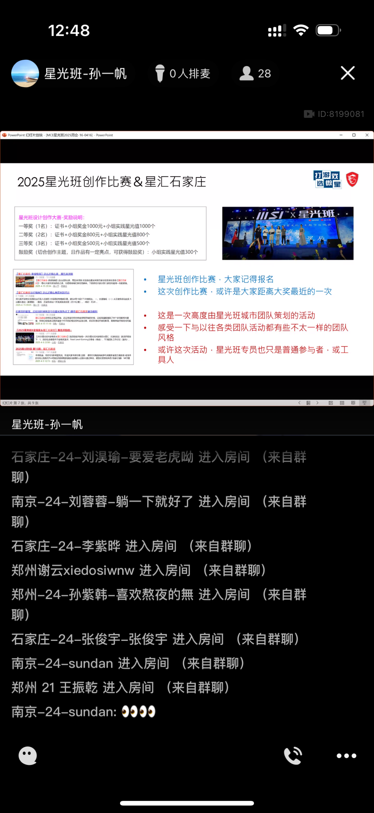 IMG_5142.png
