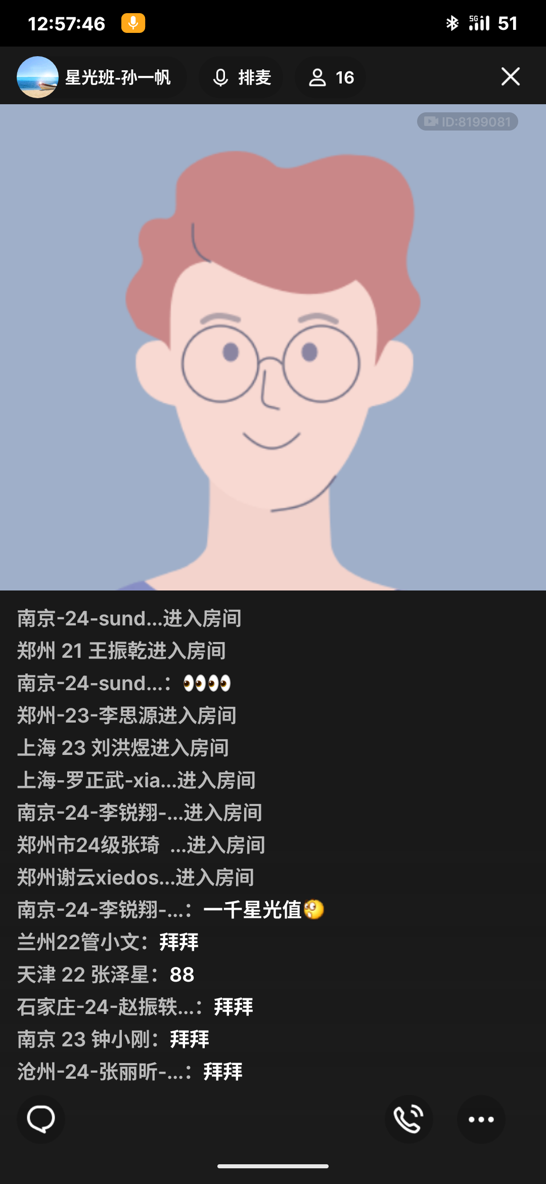 S50416-12574706_com.tencent.mobileqq.png