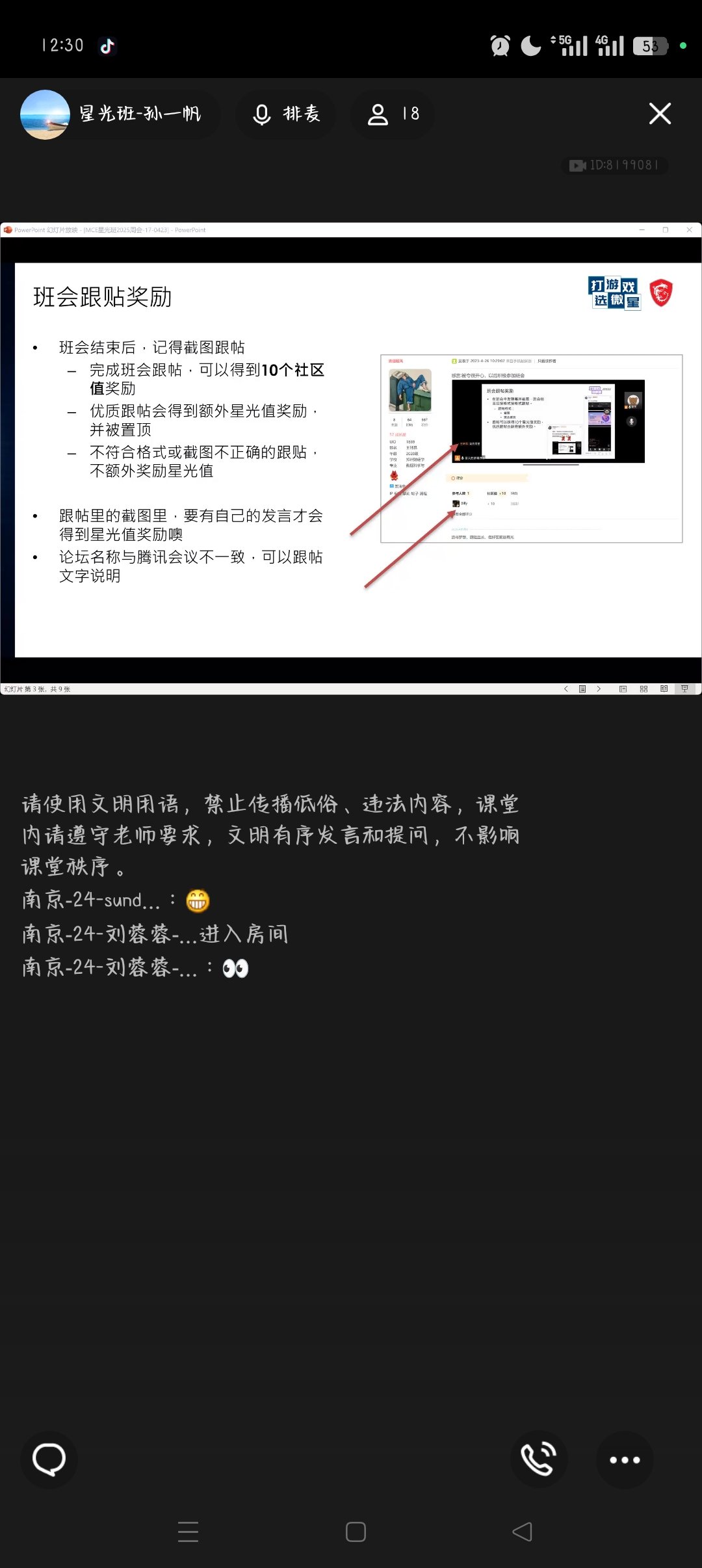 Screenshot_2025-04-23-12-30-54-24_9d26c6446fd7bb8e41d99b6262b17def.jpg