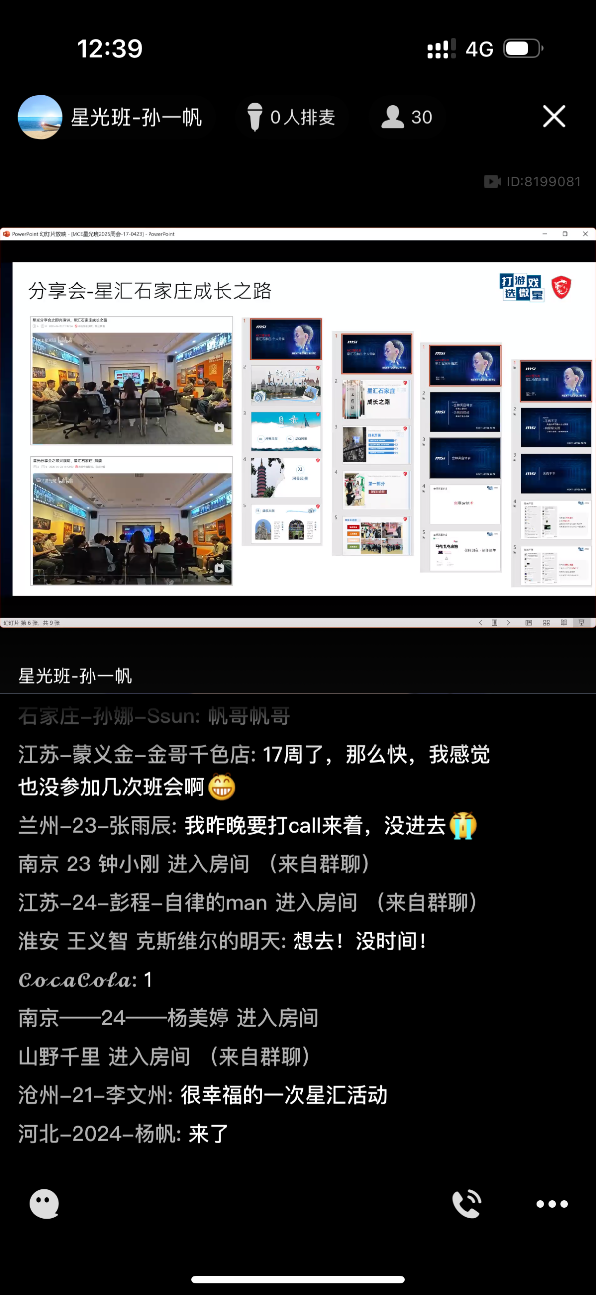 IMG_5364.png