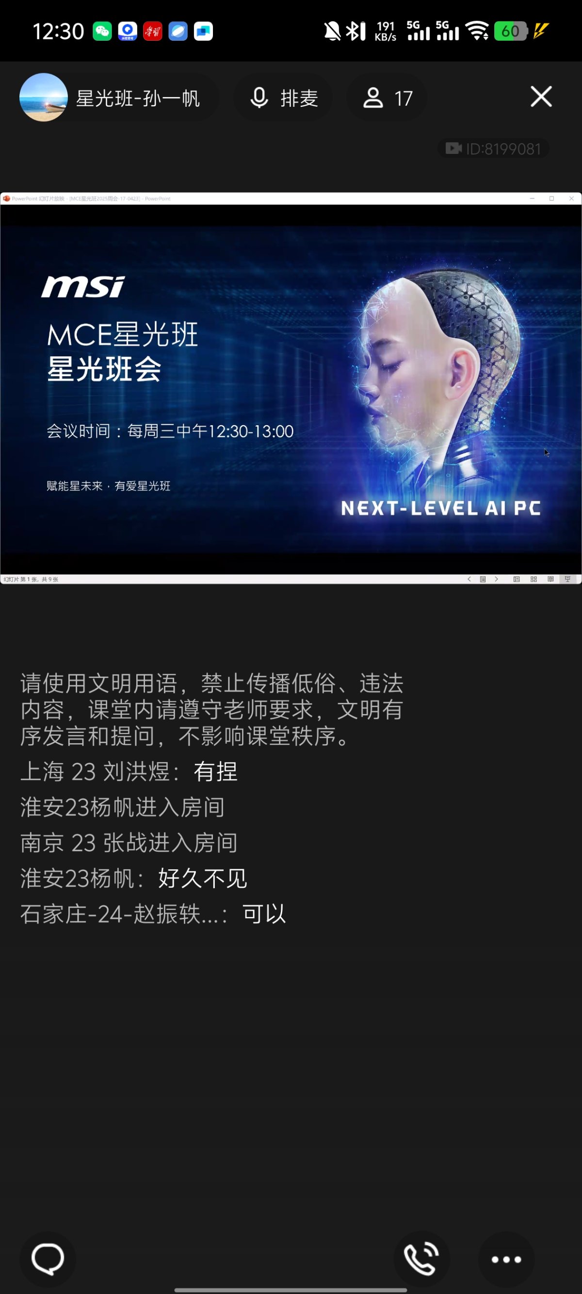 Screenshot_20250423_123025.jpg