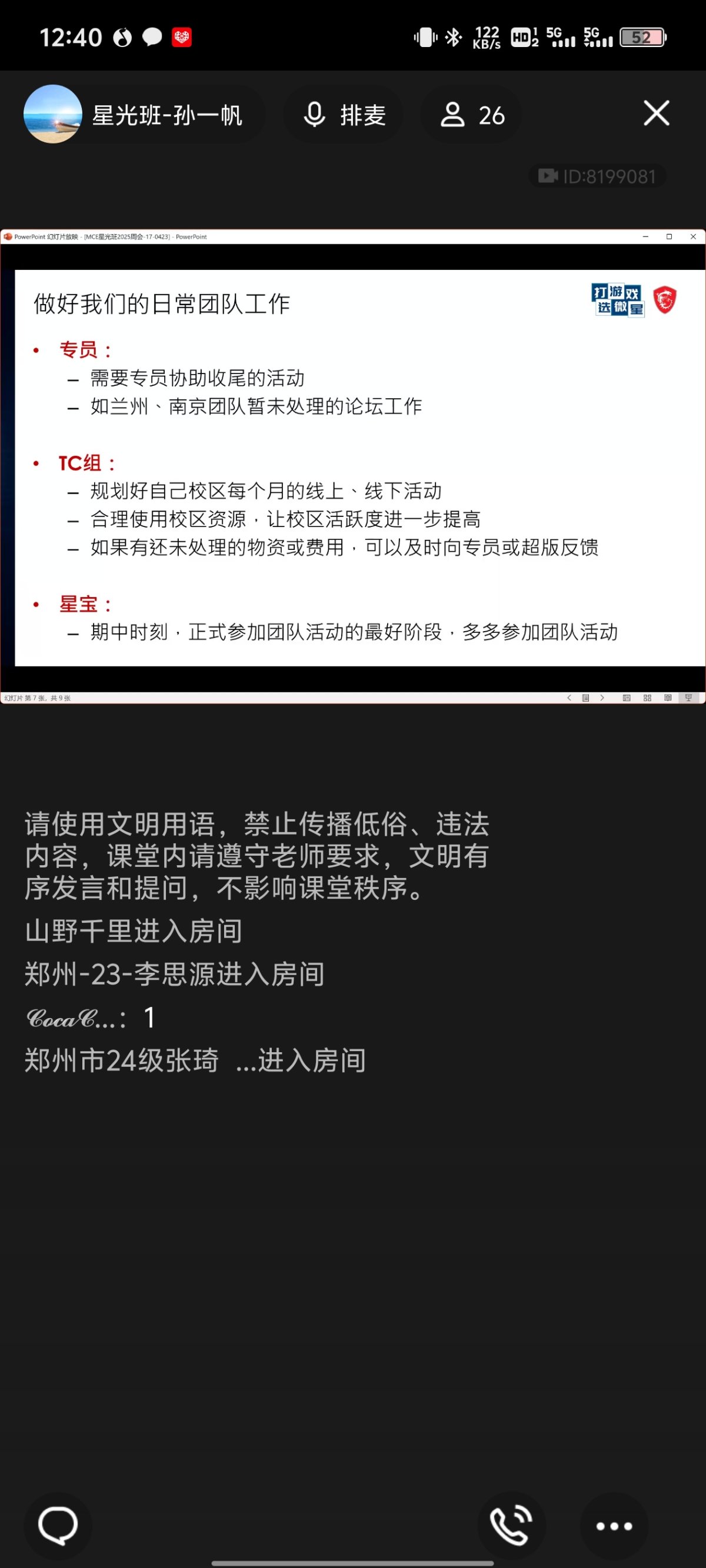 Screenshot_20250423_124011.jpg
