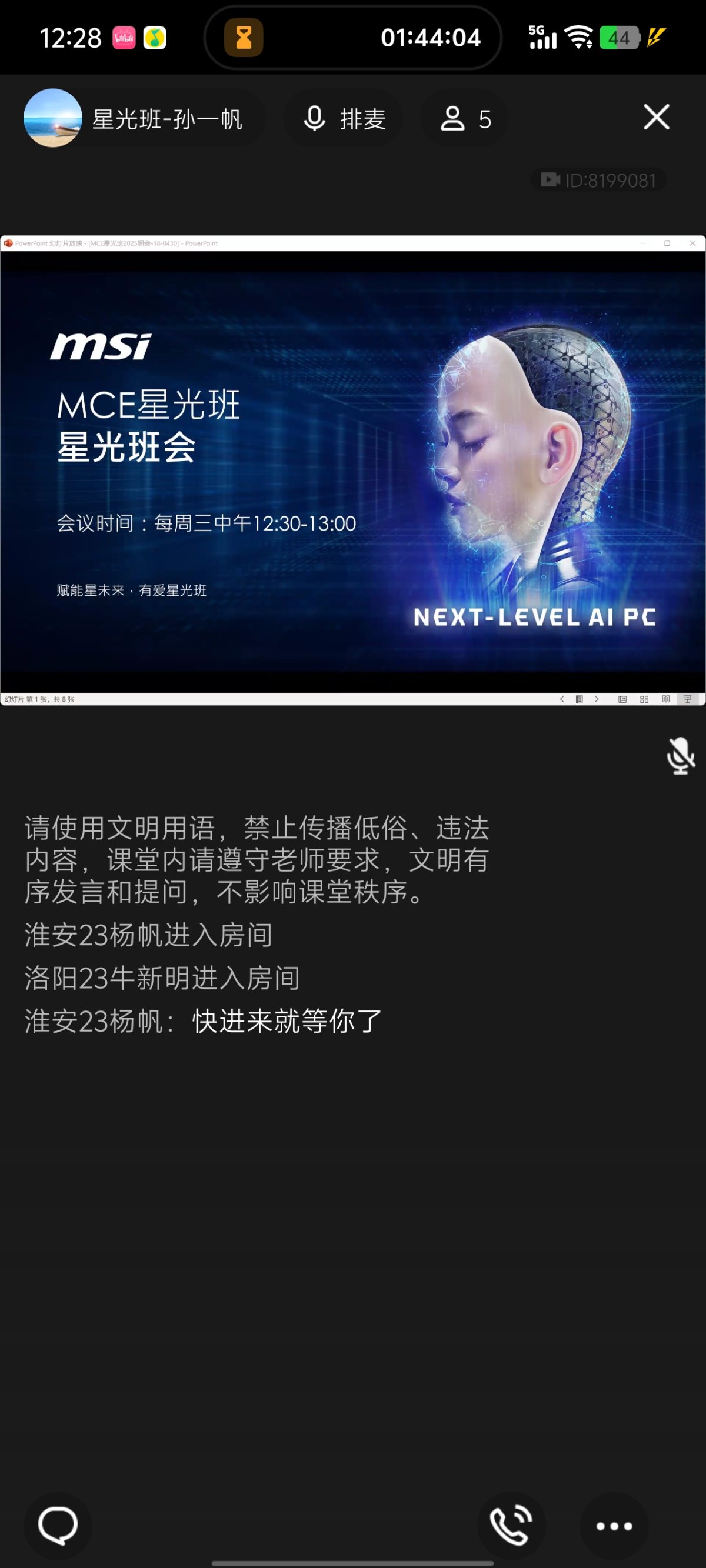 Screenshot_20250430_122857.jpg