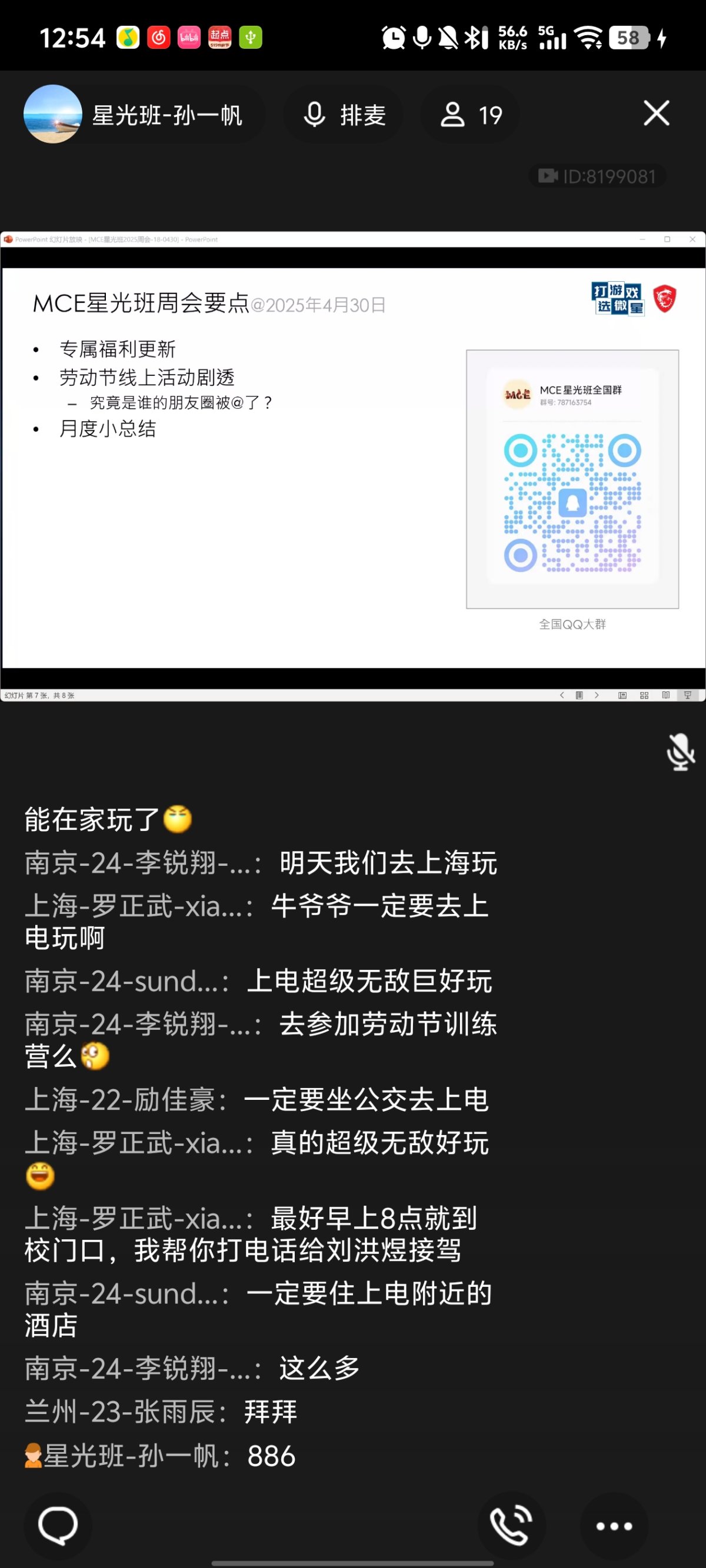 9a147b882409e57454834614ab5da42.jpg