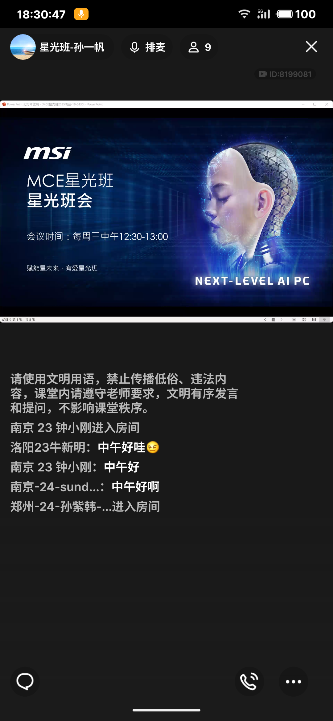 S50430-12304882_com.tencent.mobileqq.png