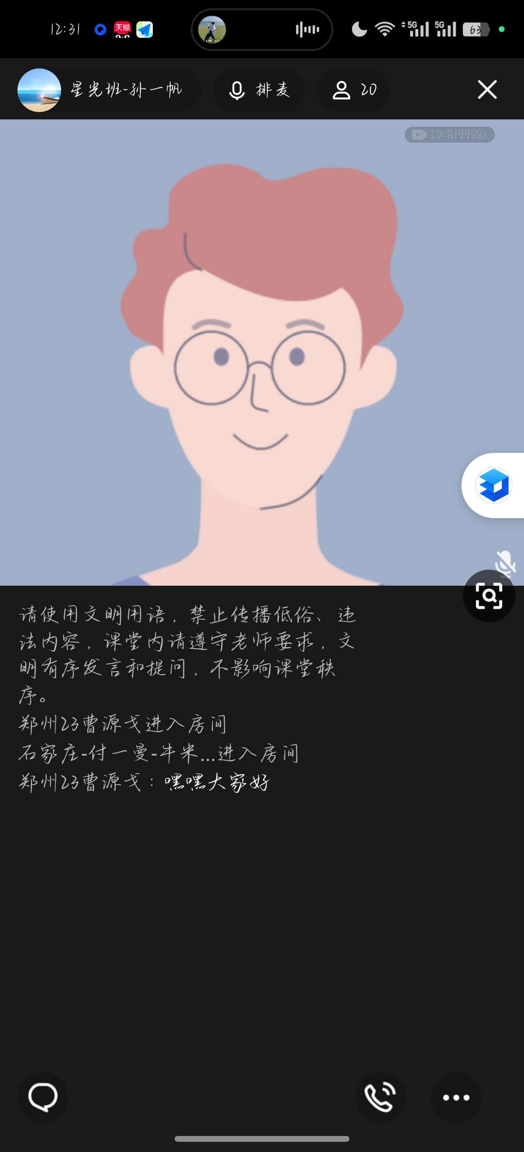 Screenshot_2025-05-07-12-31-01-97_9d26c6446fd7bb8e41d99b6262b17def.jpg