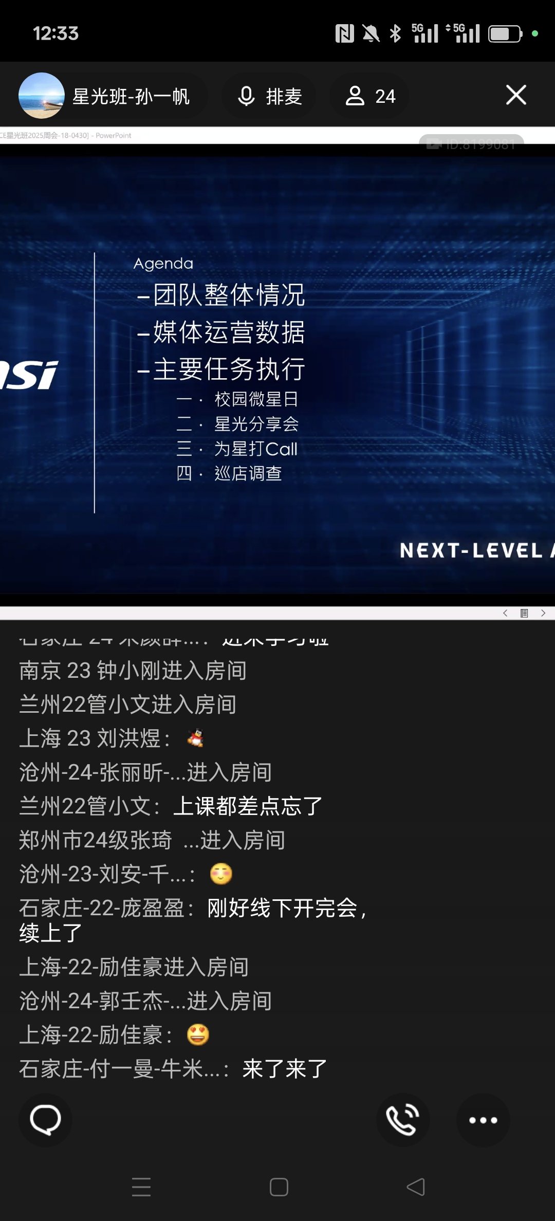 Screenshot_2025-05-07-12-33-28-22_9d26c6446fd7bb8e41d99b6262b17def.jpg