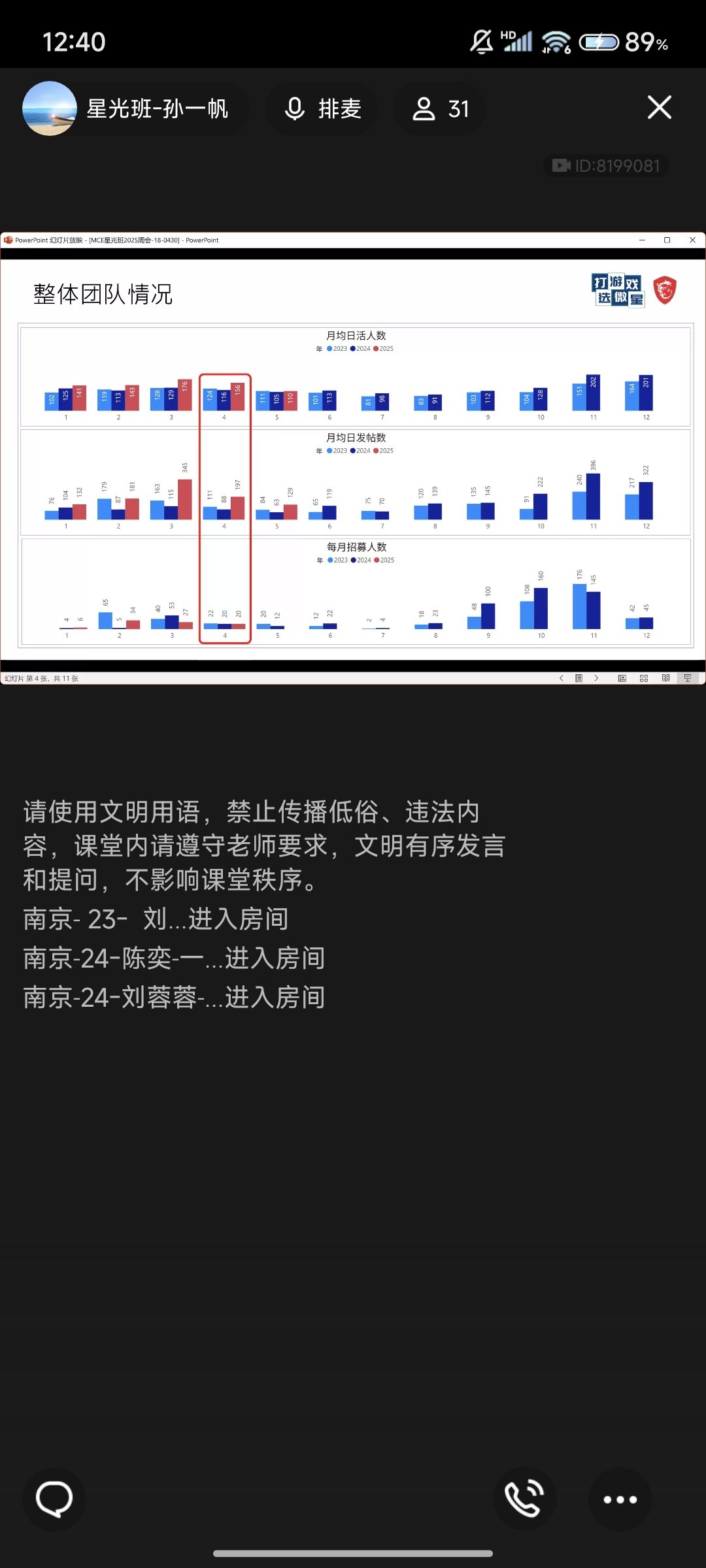 Screenshot_2025-05-07-12-40-36-313_com.tencent.mobileqq.jpg