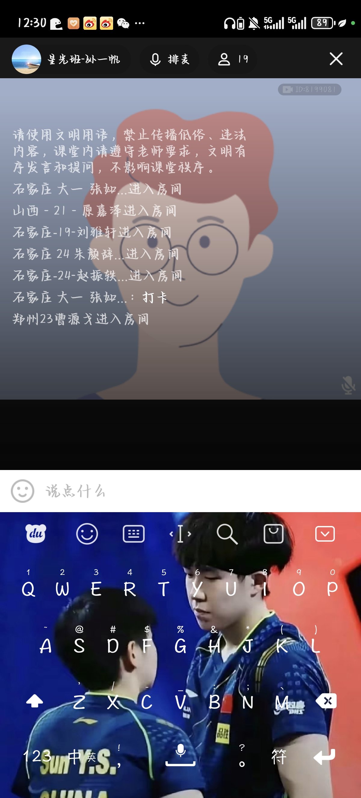 Screenshot_20250507_123049_com_tencent_mobileqq_PluginDefaultProxyActivity.jpg