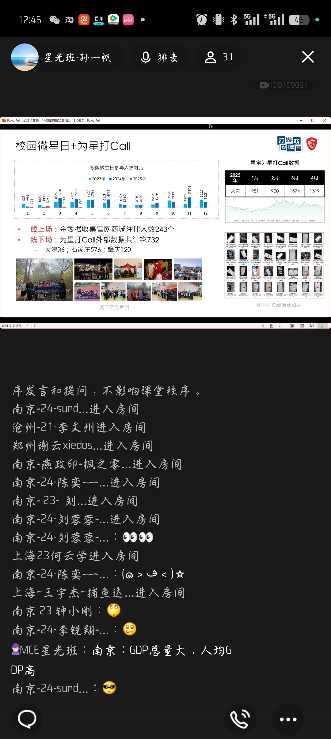 Screenshot_2025-05-07-12-45-33-62_9d26c6446fd7bb8e41d99b6262b17def.jpg