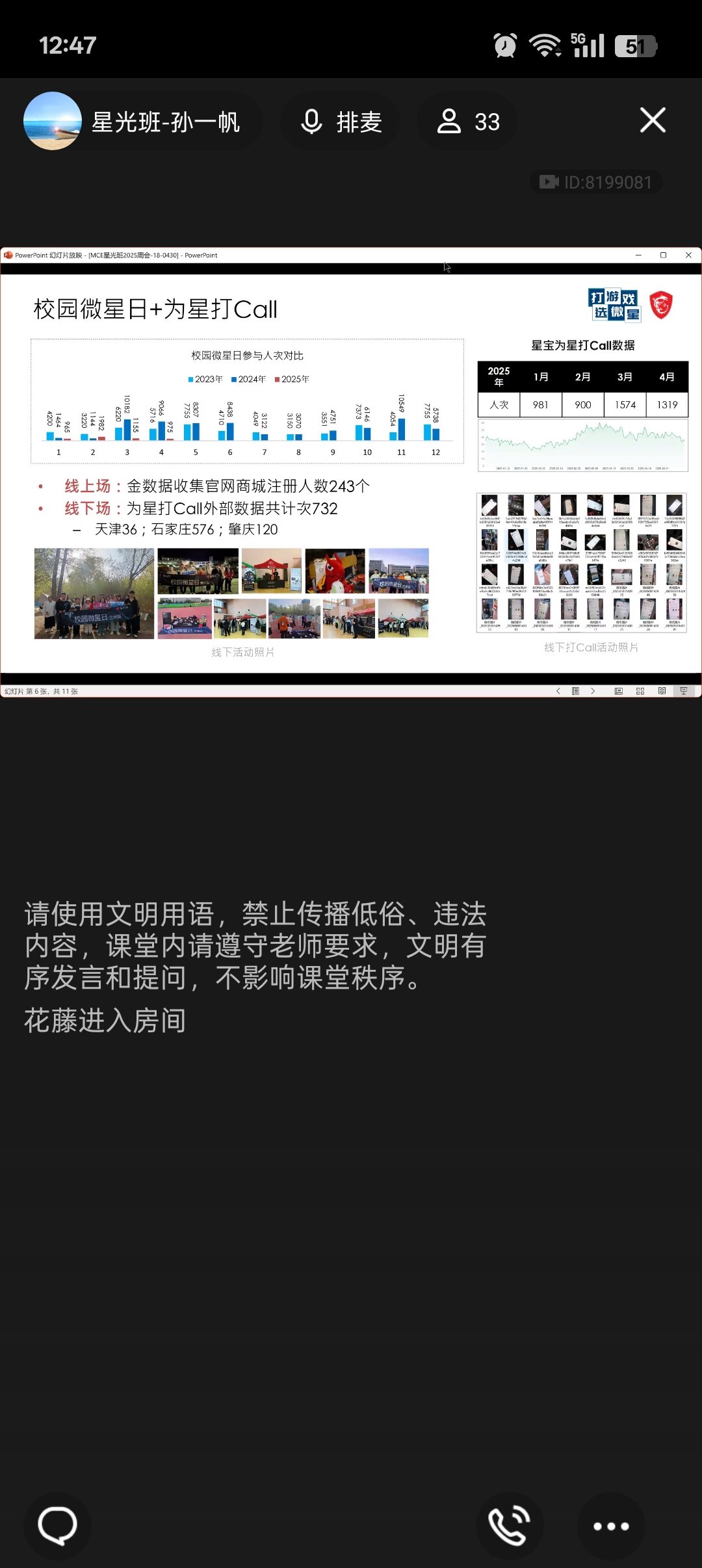 Screenshot_2025-05-07-12-47-05-81_9d26c6446fd7bb8e41d99b6262b17def.jpg