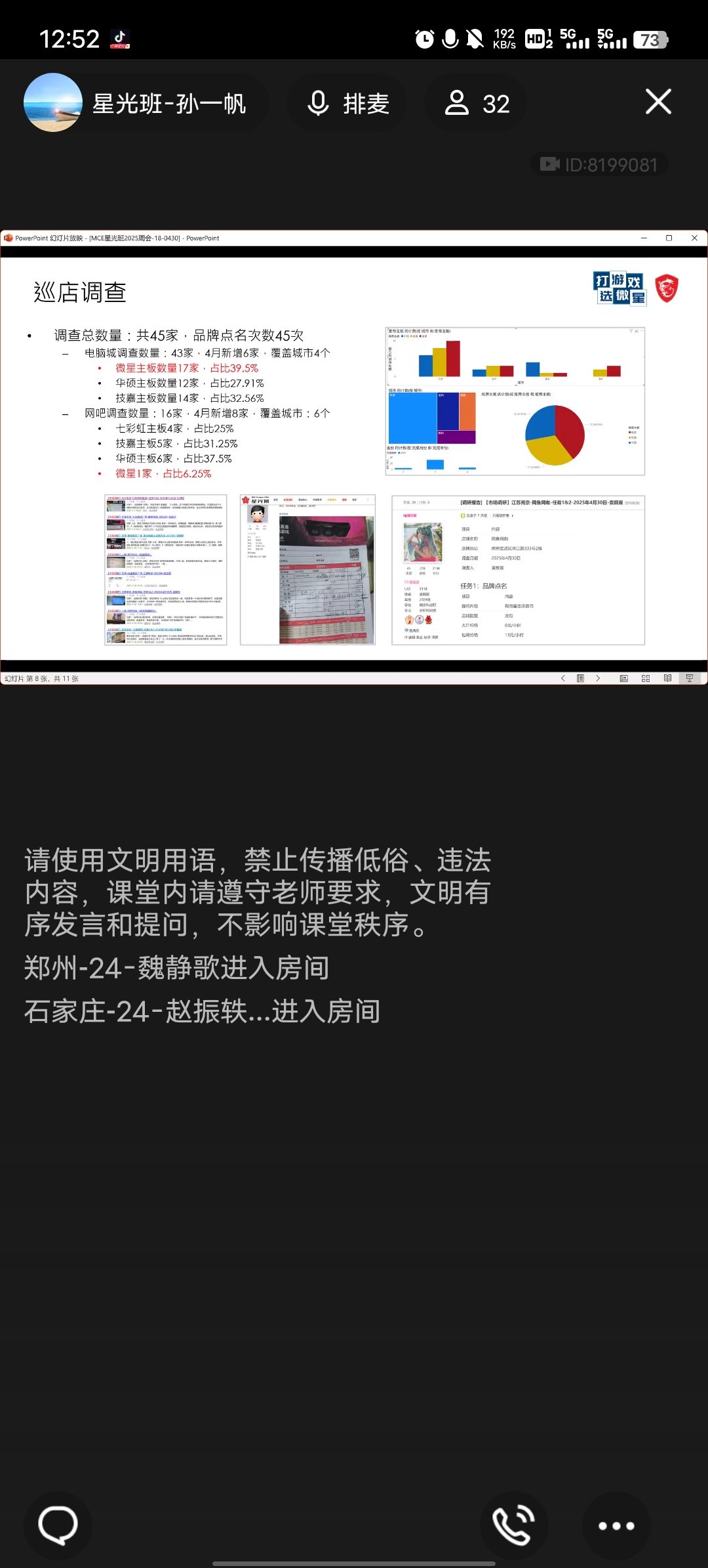 Screenshot_20250507_125241.jpg
