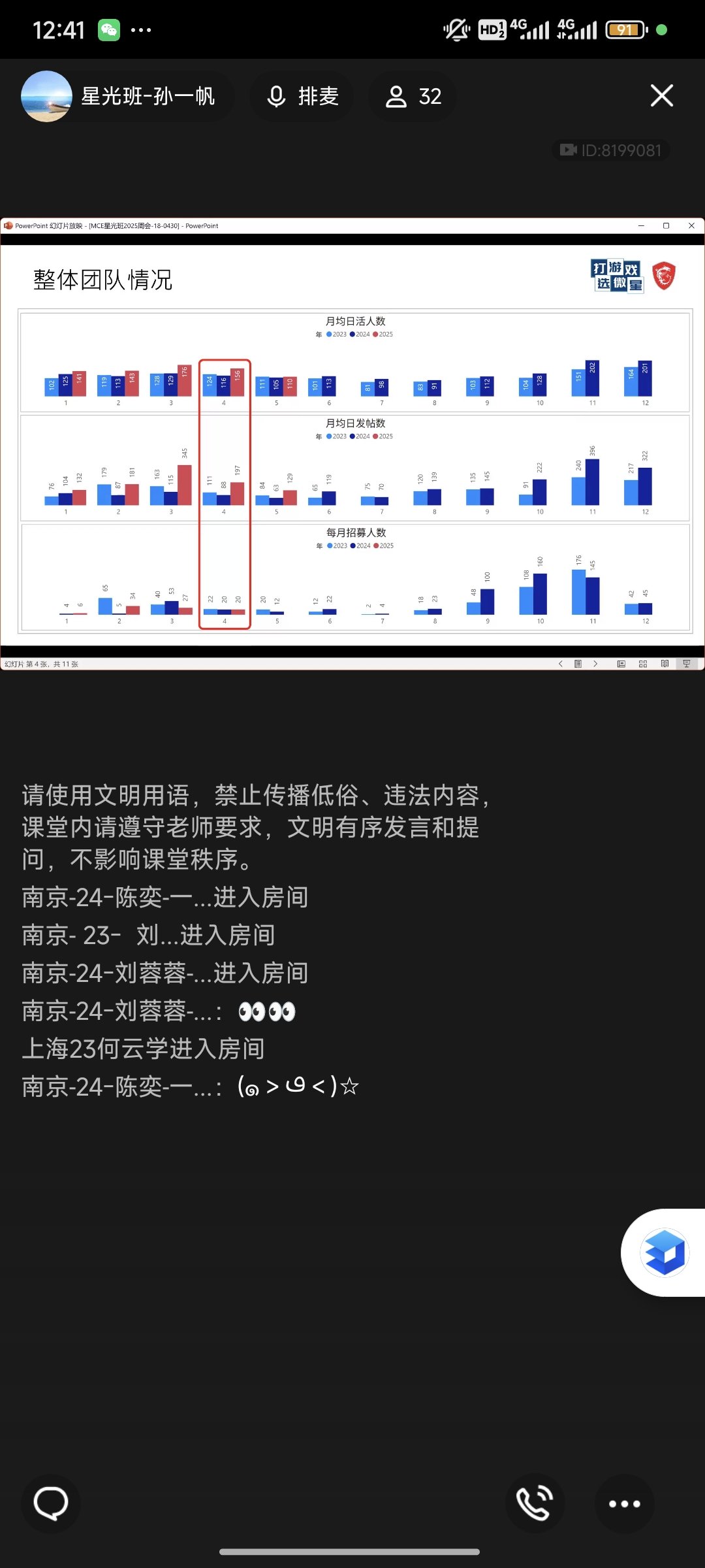 Screenshot_2025-05-07-12-41-21-813_com.tencent.mobileqq.jpg