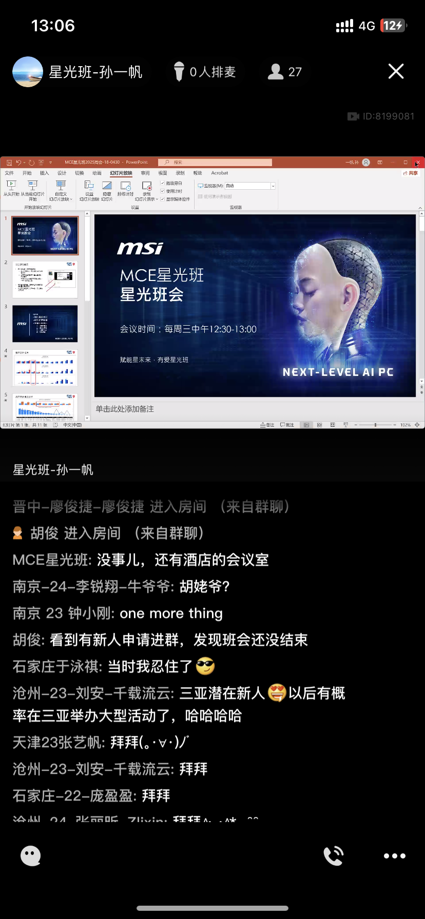 46EF1ABB-24E8-4D6F-98B4-EAEDDFB25D41.png