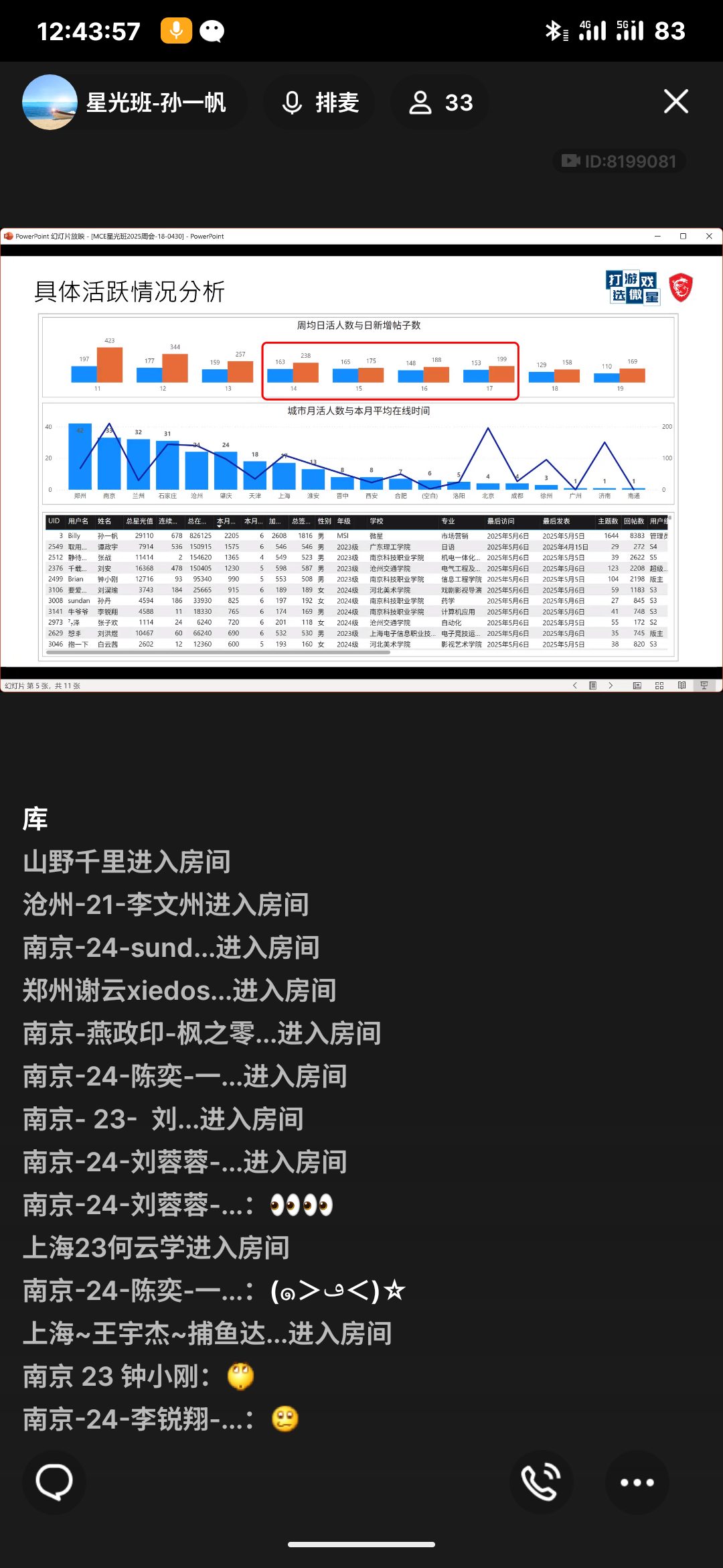 S50507-12435787_com.tencent.mobileqq.png