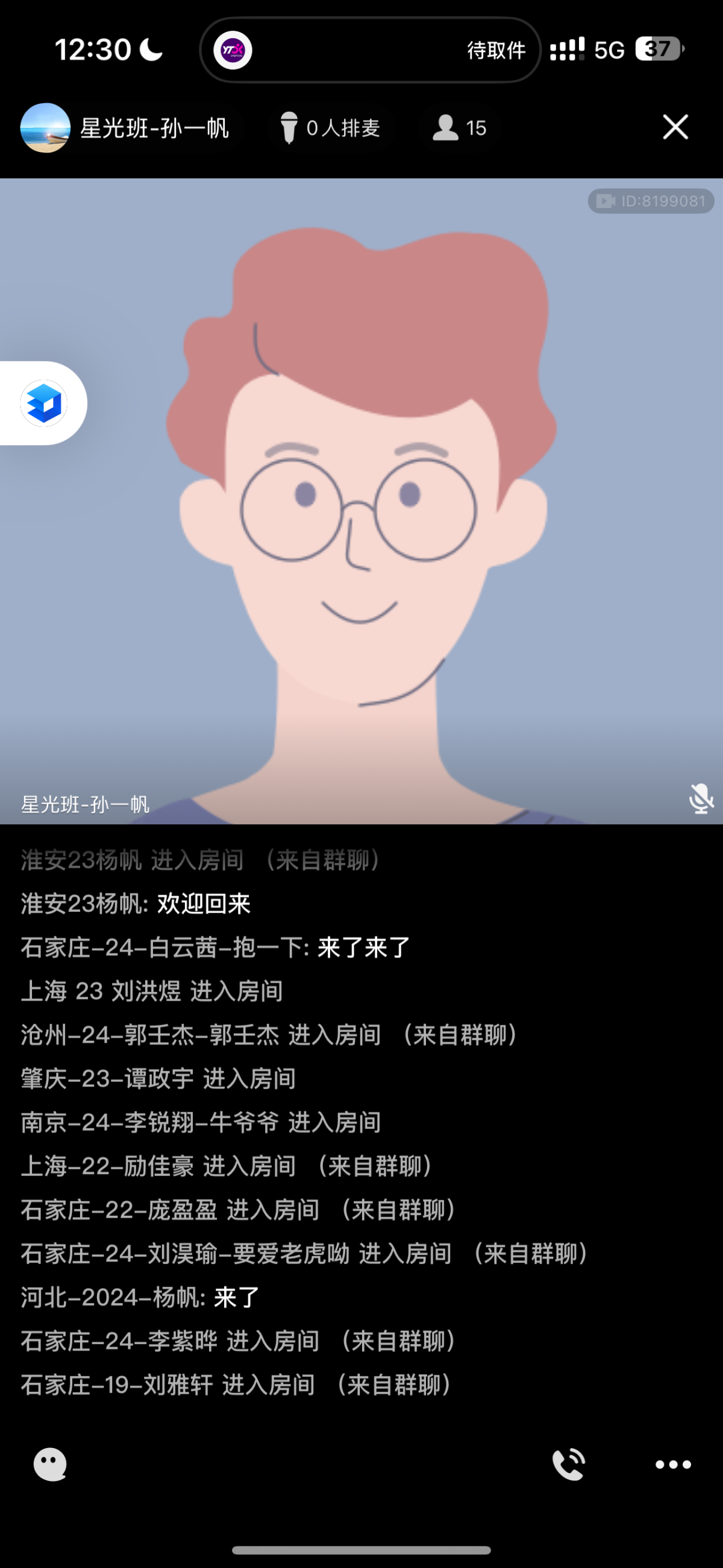 IMG_3995.png